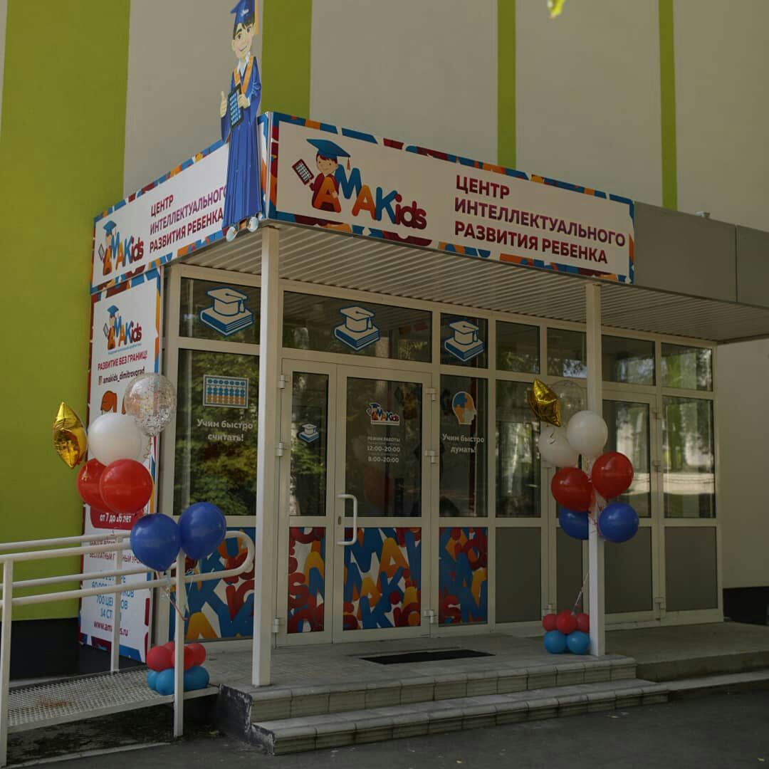 ул. Менделеева, 7